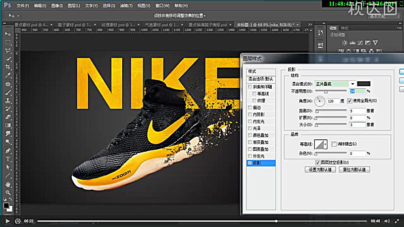 1492398749728449.jpg 10为文字添加投影.jpg