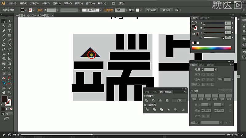 1497965918208118.jpg 3删除原笔画再绘制一个三角形填充黑色复制一个并水平翻转并连集,调整大小后执行效果-风格化-圆角,参数如图示.jpg