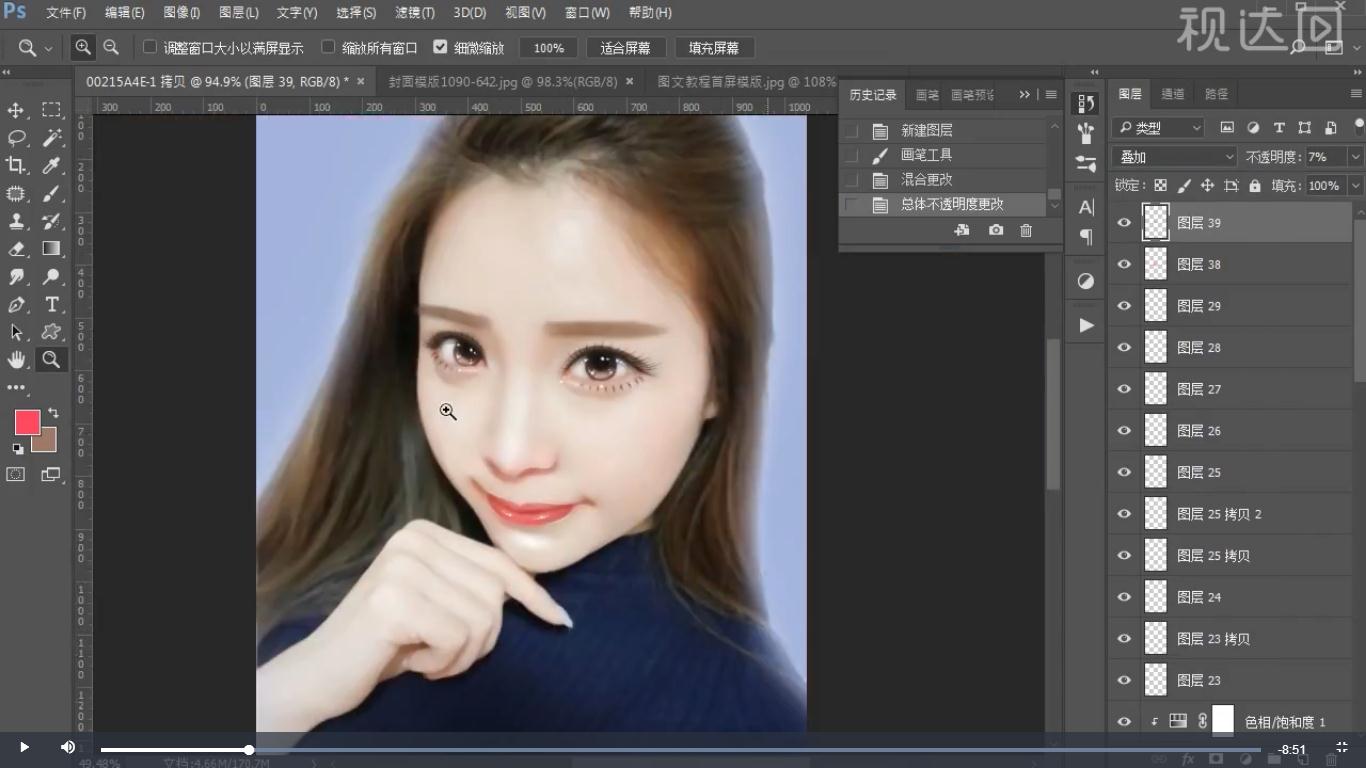 1509297466538981.jpg 15 °´ÉÏÊö·½·¨µ÷Õû±ÇÍ·£¬Ð§¹ûÈçͼʾ.jpg
