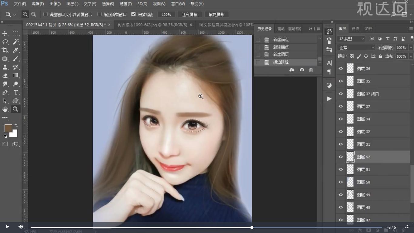 1509297480896626.jpg 16µ÷Õû¸ß¹â²»Í¸Ã÷¶È£¬ÔÙ°´µÚ5²½µ÷ÕûÂÖÀª±ßÔµºÍÍ··¢£¬Ð§¹ûÈçͼʾ.jpg