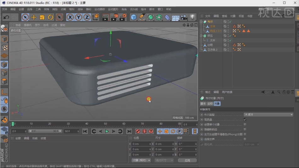 C4D投影仪建模渲染_C4D视频教程5166_视达