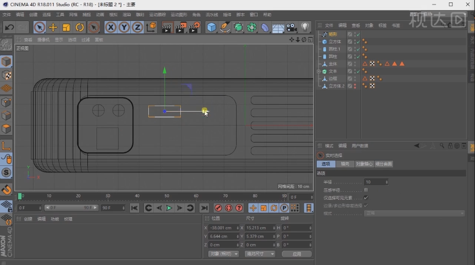 C4D投影仪建模渲染_C4D视频教程5166_视达