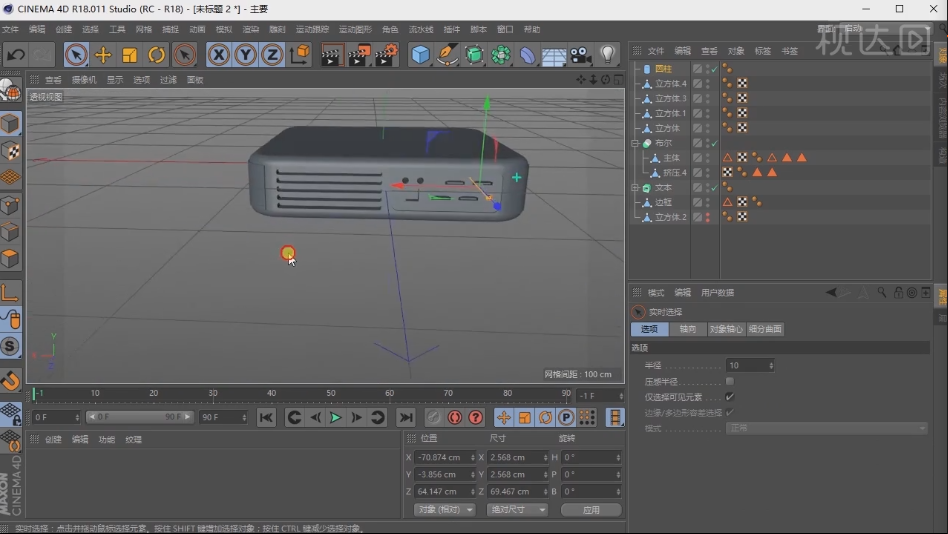 C4D投影仪建模渲染_C4D视频教程5166_视达