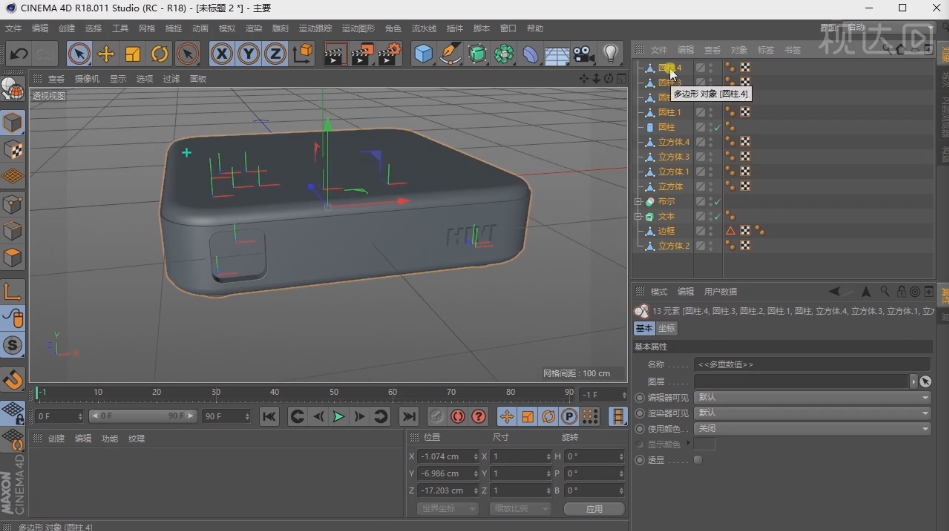 C4D投影仪建模渲染_C4D视频教程5166_视达