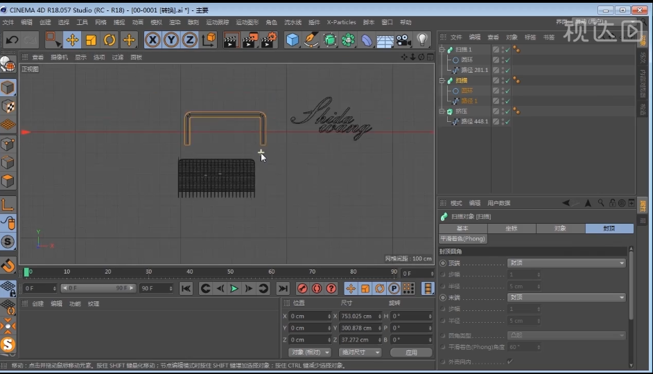 C4D+AI大全网格字体金属建模屋内厕所装修设计图片立体图片
