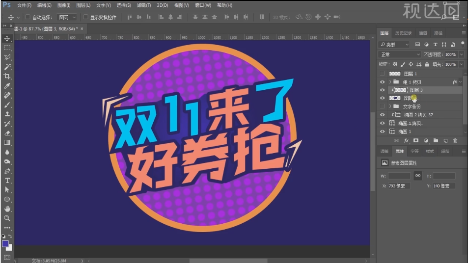 1514104498188197.png blob.png
