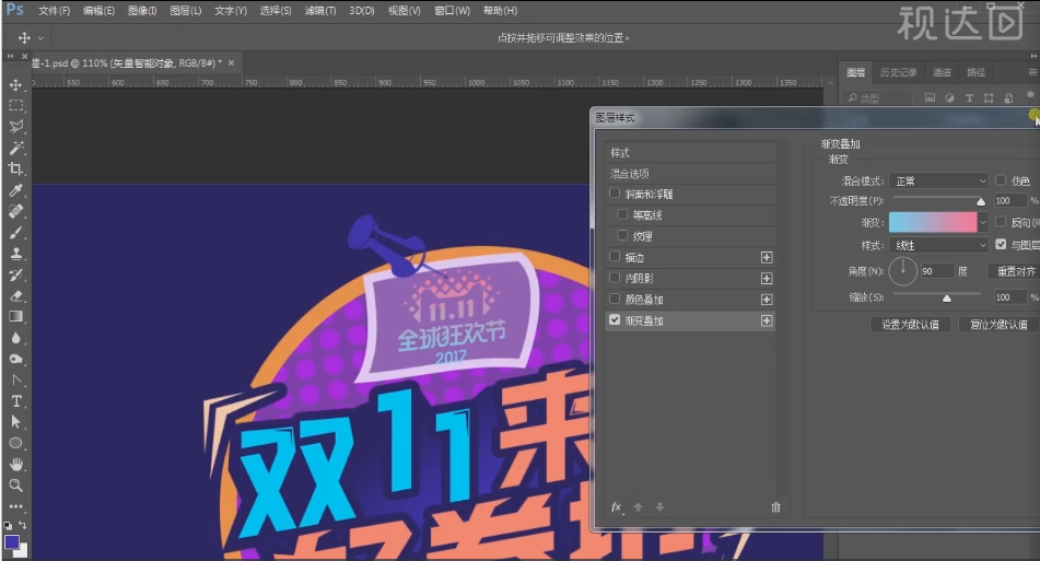 1514104750905277.png blob.png