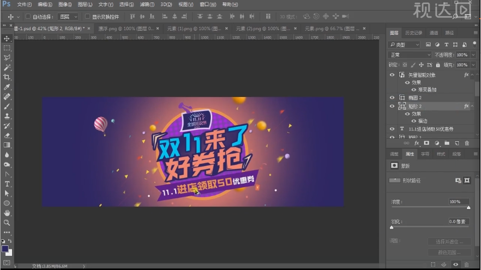 1514104894332037.png blob.png