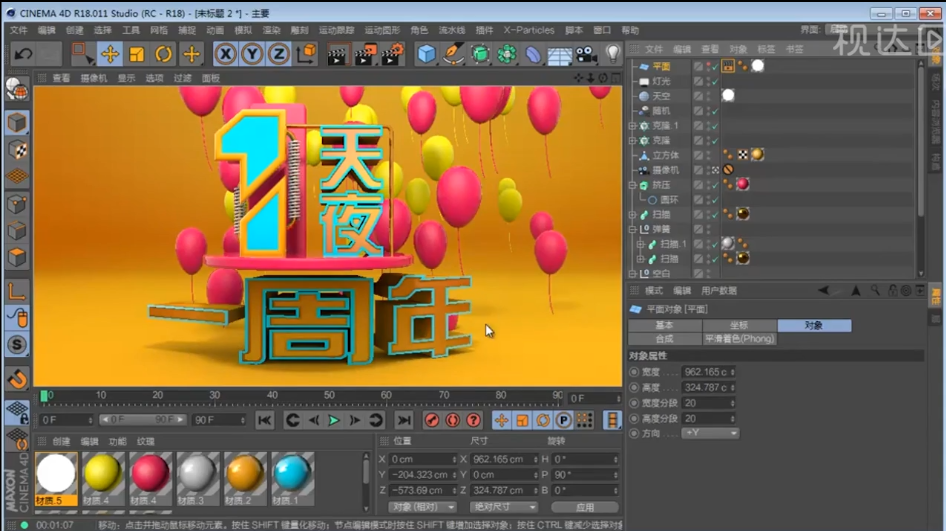 1517364775505556.png blob.png