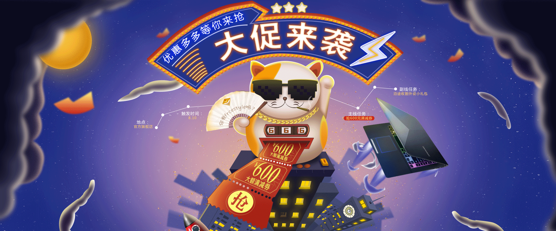 越努力越幸运