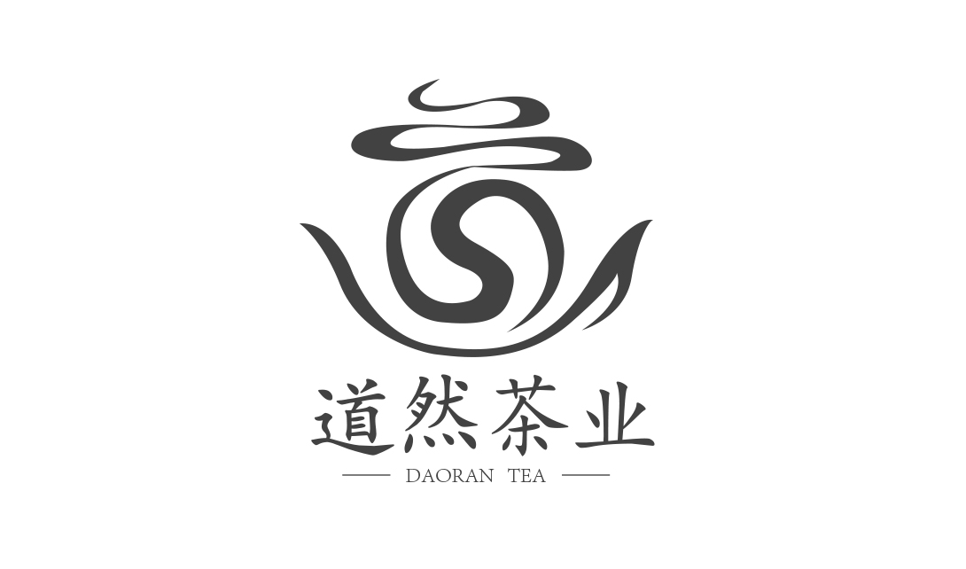 ai道然茶业logo字体设计