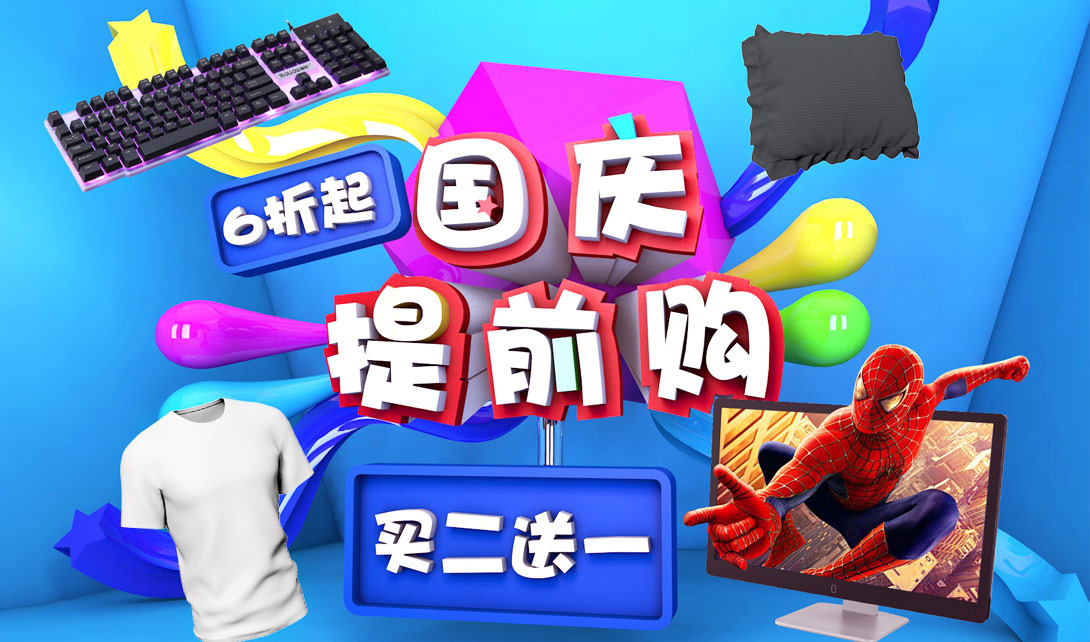 1.cdr制作字体路径,描边制作文字外轮廓,存储成ai格式,导入C4D。 2.路径c键c掉,在正视图中移动文字路径至于轮廓中,调整路径文字位置,分开的路径选择连接对象加删除,选择内部文字,按住alt点击挤压厚度20,同样轮廓挤压厚度,选择alt+g成组。 3.新建星型挤压移动到国字,同样建立矩形移动位置调整描点挤压,选中轮廓按住ctrl键复制,c掉,进入点成辑,选择后边所有的点拉伸选择缩放工具缩放。 4.