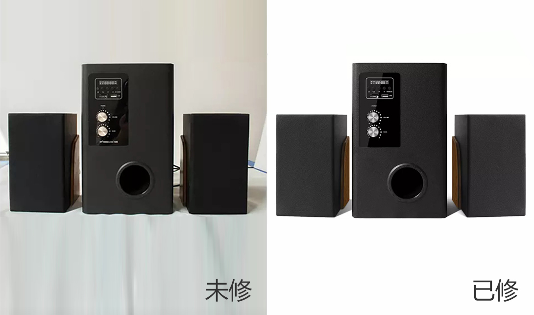 ps音响精修