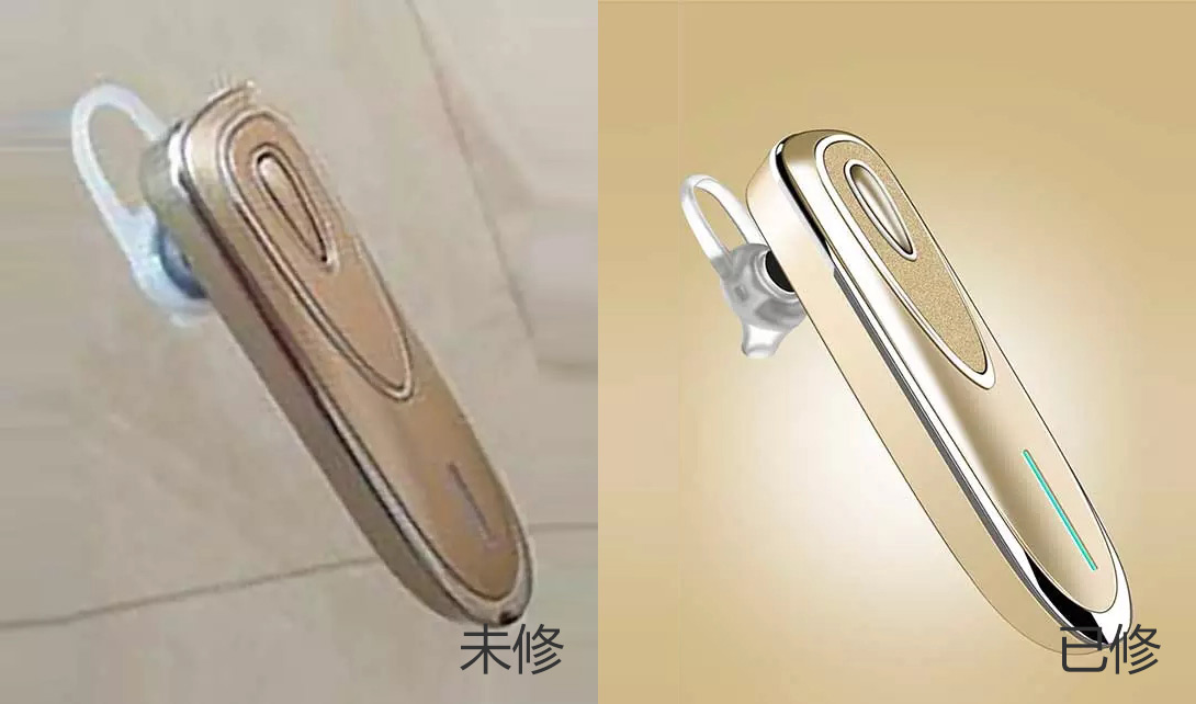 PS蓝牙耳机精修