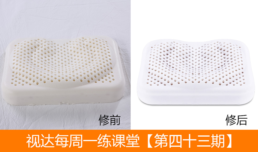 ps婴儿乳胶枕产品精修