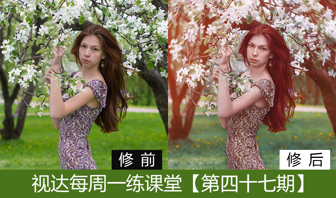 PS人像艺术写真摄影后期修片修图