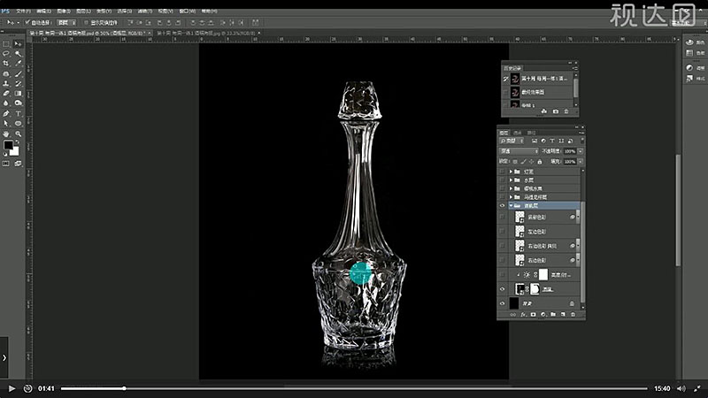 1新建文件导入玻璃瓶素材并调整位置大小然后创建图层蒙版擦拭倒影让其更自然.jpg