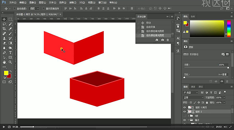 1新建海报文件，选择一个红色用矩形工具绘制形状，调整透视关系，复制一层水平翻转到右边，调整颜色.jpg