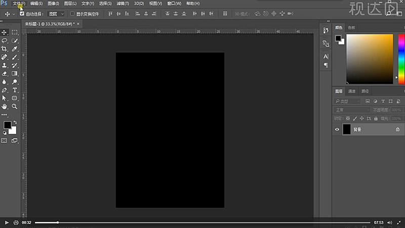 1新建1029×1469像素文件填充黑色背景.jpg