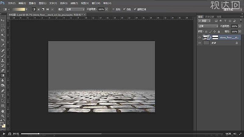 1新建840×560文件填充灰色，导入地面素材并调整位置大小，创建图层蒙版把多余的部分隐藏.jpg