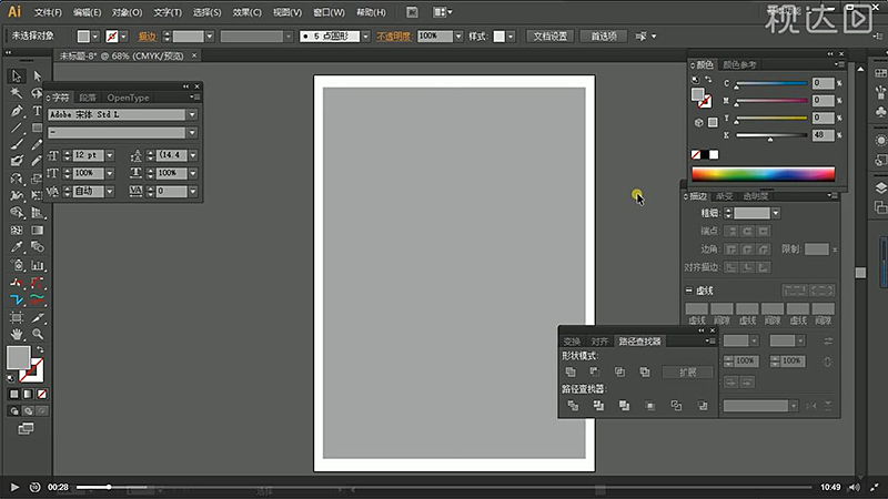 1新建A4文件并用矩形工具绘制矩形，并居中于画布图层灰色.jpg