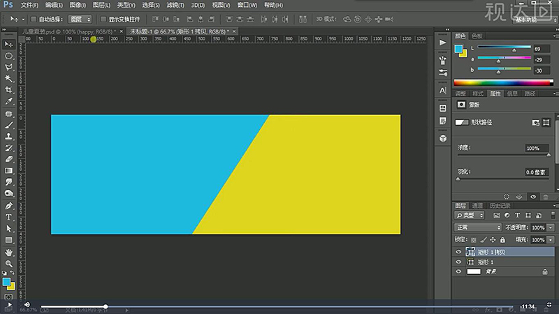 2复制一层并修改颜色，用直接选择工具调整锚点，效果如图示.jpg