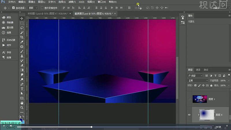 8.给背景填充深蓝色，分别新建图层，给左右两边用不同颜色画笔工具调大参数点一下；.jpg