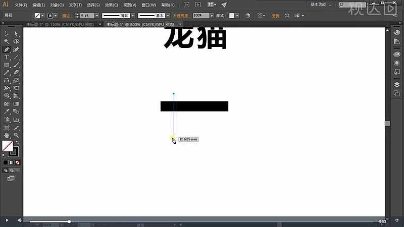 2选择钢笔工具绘制文字，效果如图示.jpg