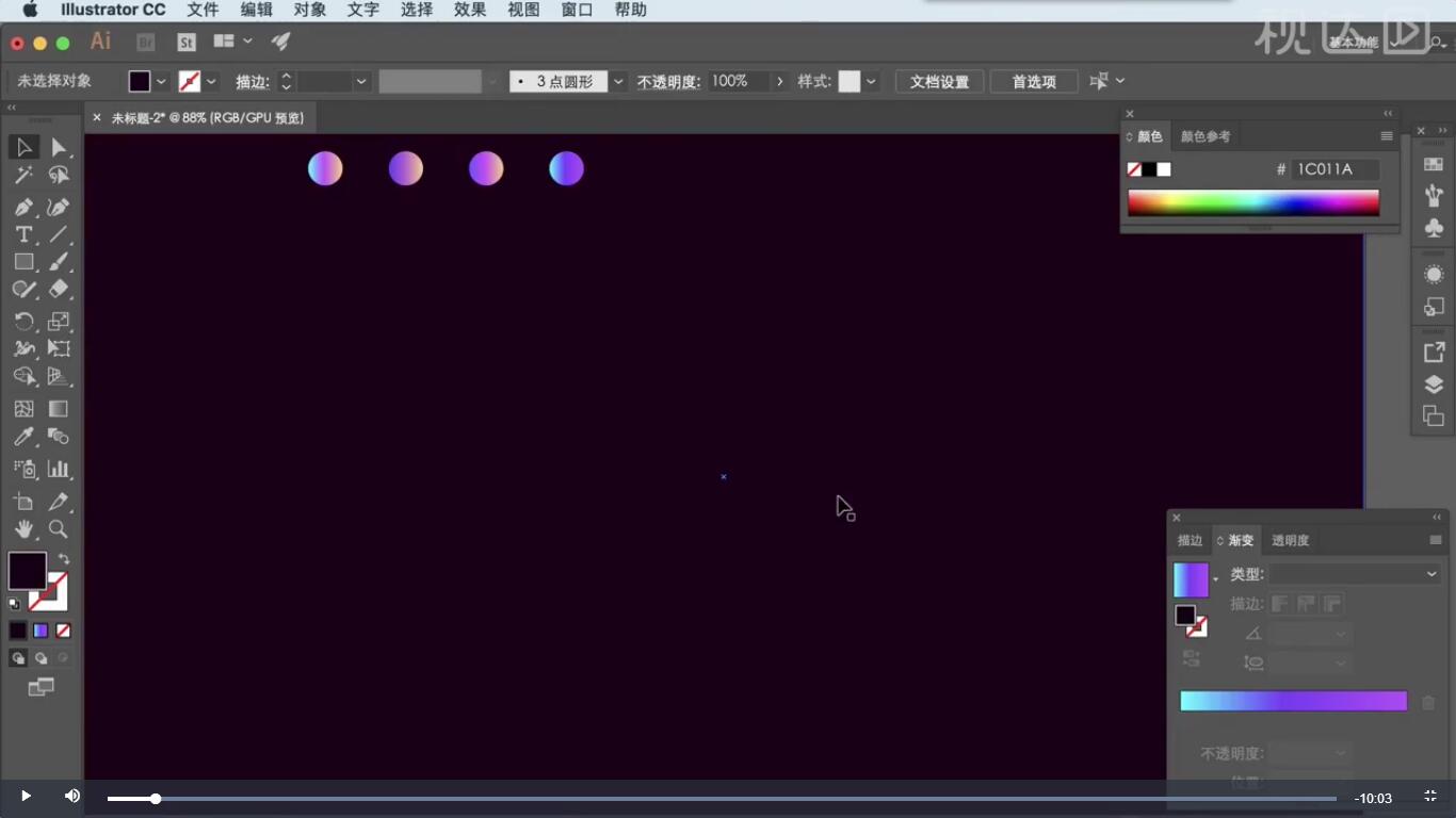 1新建文件并填充颜色，用椭圆工具绘制正圆并填充图示渐变.jpg