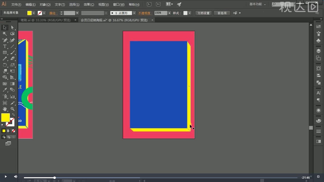 2再绘制形状并填充图示颜色用直接选择工具调整锚点如图再用直线工具绘制线段，修改颜色，把面板层复制一层，再讲立方体编组，居中于画板效果如图示.jpg