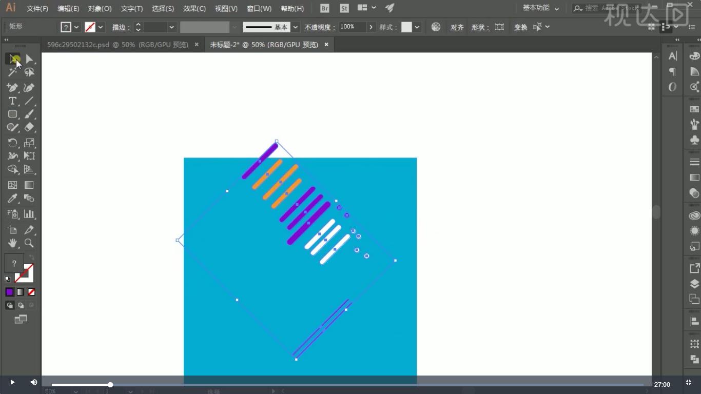 2用圆角矩形工具绘制图示形状并填充颜色，全选并调整角度效果如图示.jpg
