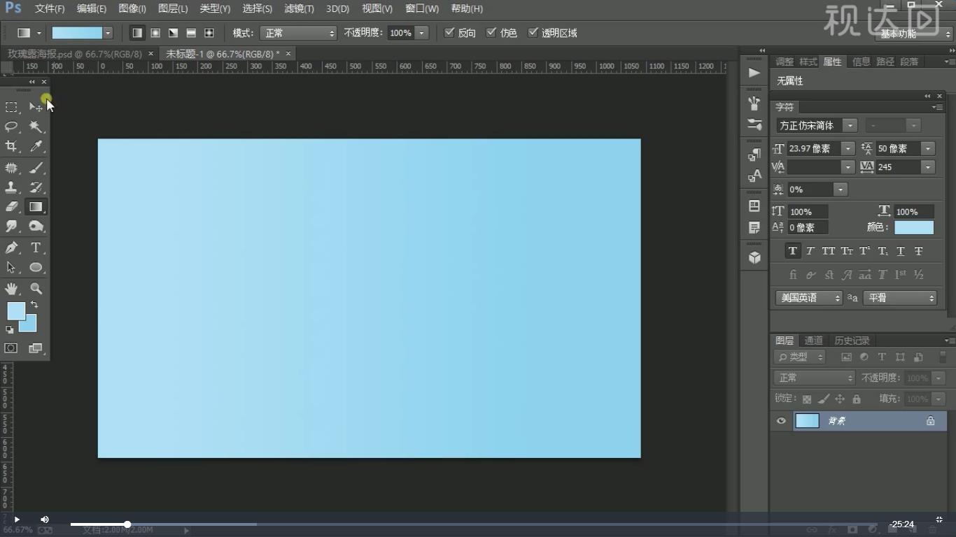 1.新建画布，渐变工具从右到左拉渐变添加背景颜色，用云朵笔刷画云朵；.jpg
