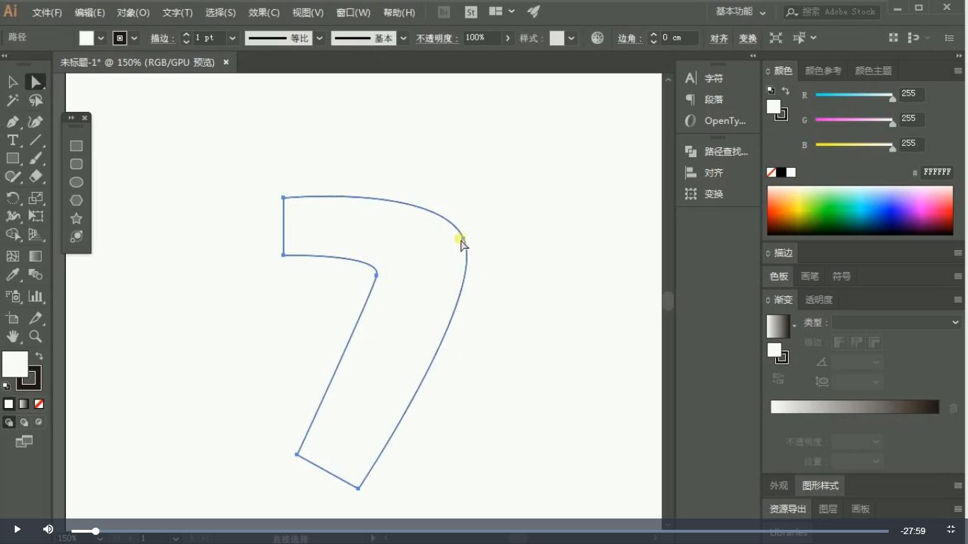 1新建文件并用钢笔工具绘制形状，效果如图示.jpg