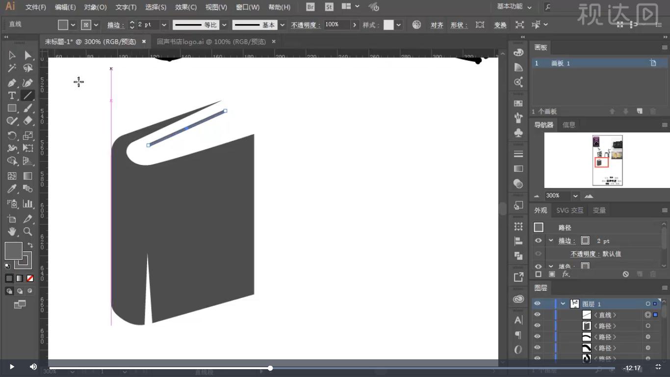 2用钢笔工具按手稿绘制形状，再用直线工具绘制线段，效果如图示.jpg