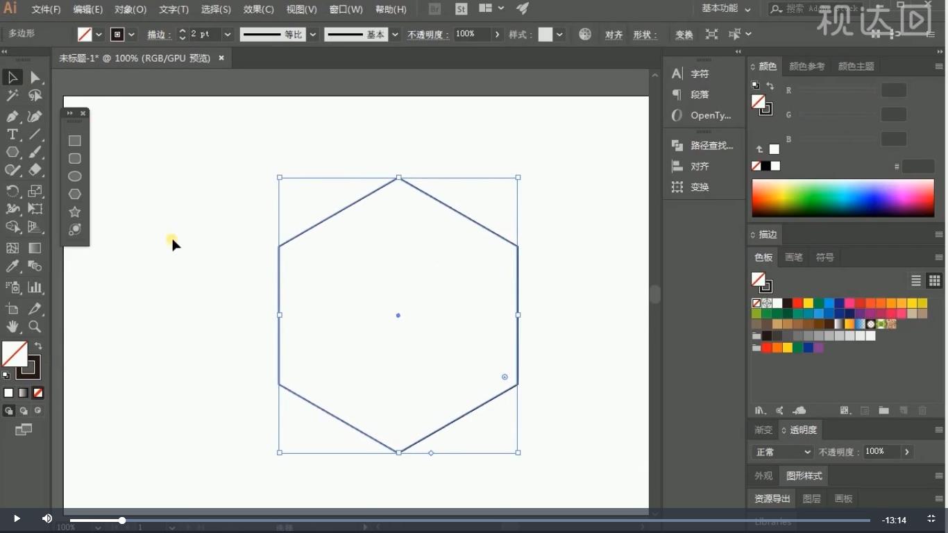 2.在AI中绘制一个多边菱形，用直接选择工具对每个角进行圆角调整；.jpg
