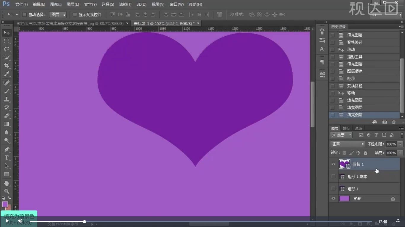 3.把背景色填充为浅紫色；.jpg
