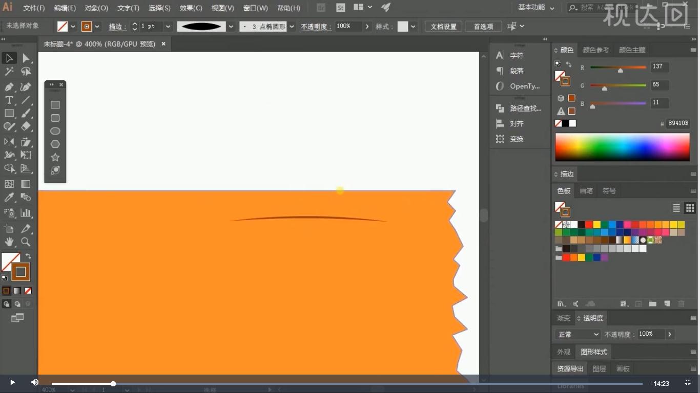 2选择画笔工具绘制形状作为纹路，再按需填充不同颜色，全选并编组，效果如图示.jpg