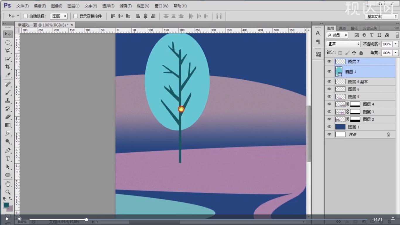 5.新建图层，绘制树；复制几个，修改颜色，摆放好位置；.jpg