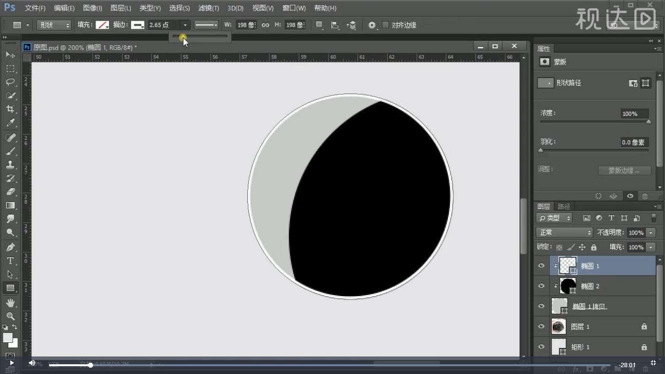 1.打开文件并修改画布，用椭圆工具绘制形状，再绘制剪切形状，效果如图示.jpg