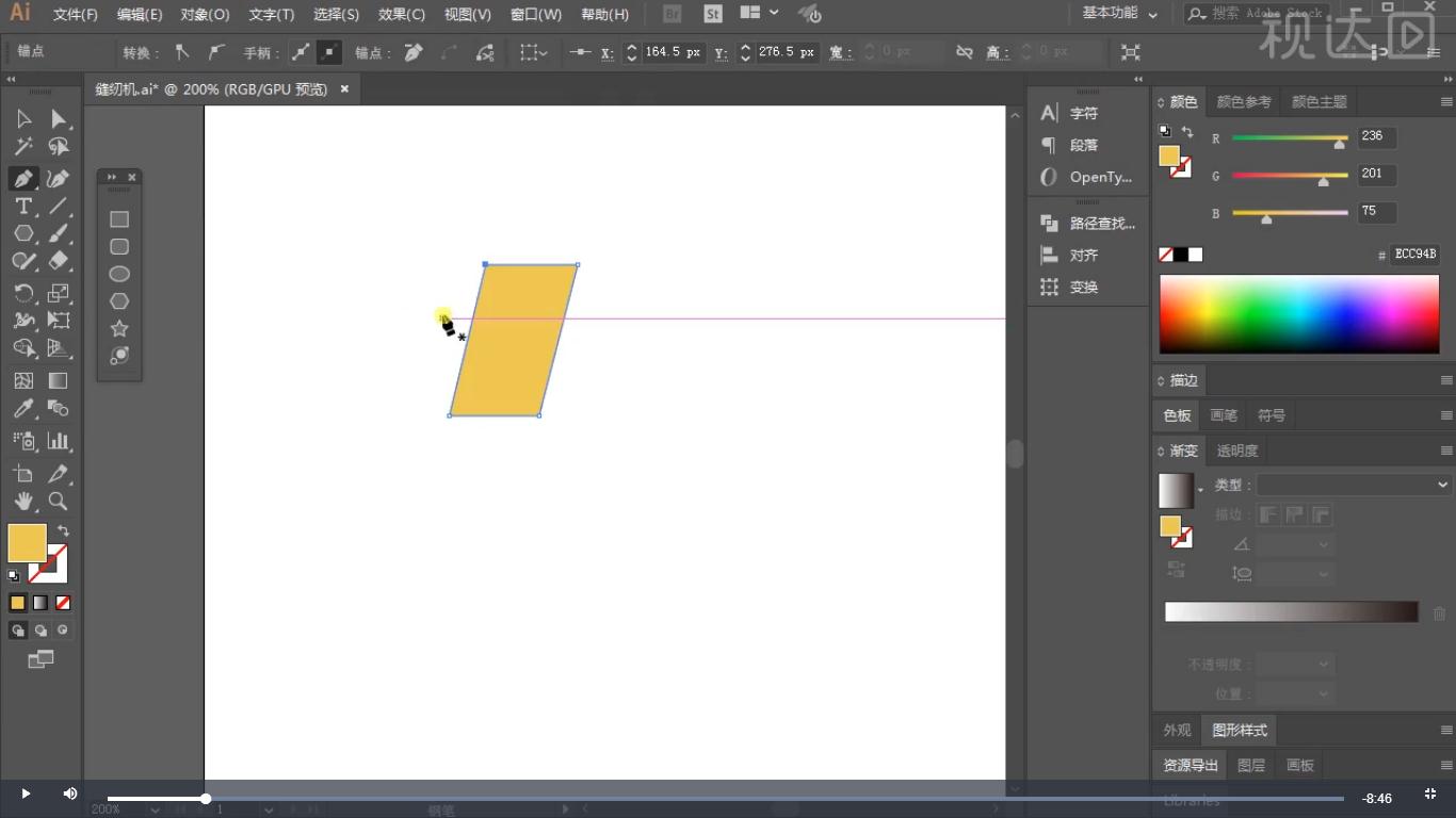 1新建文件并用钢笔工具绘制形状，，效果如图示.jpg