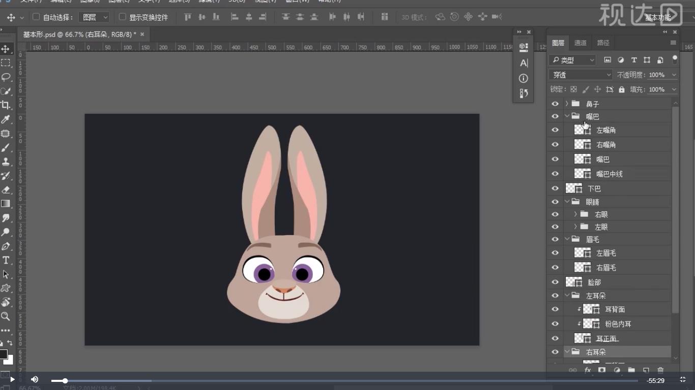 1.把兔子基础形状绘制出来；.jpg