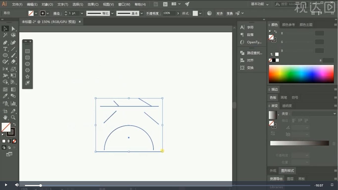 1新建AI文件用钢笔工具绘制出描边形状，效果如图示.jpg