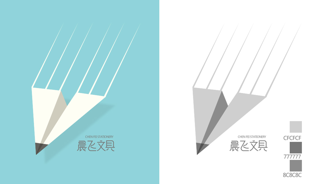 PS晨飞文具logo设计视频教程