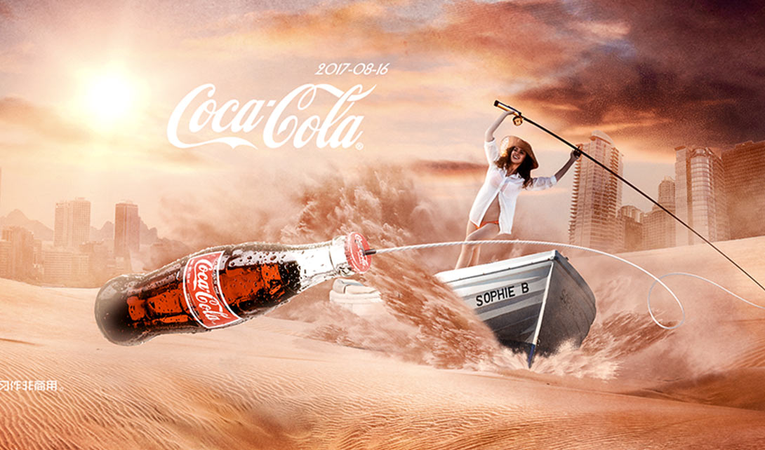 PS超现实主义可口可乐广告海报视频教程