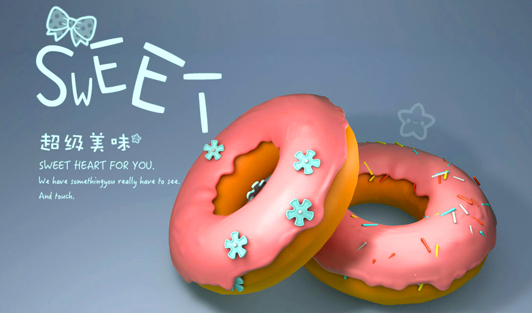 C4D+PS 甜甜圈渲染+材质视频教程