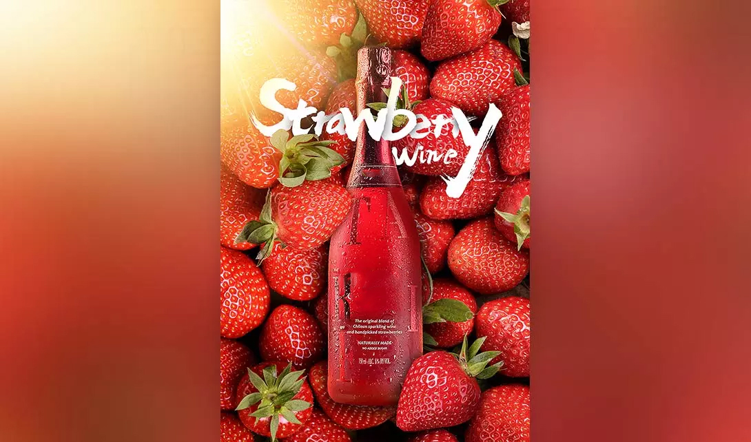 PS草莓酒宣传海报制作视频教程